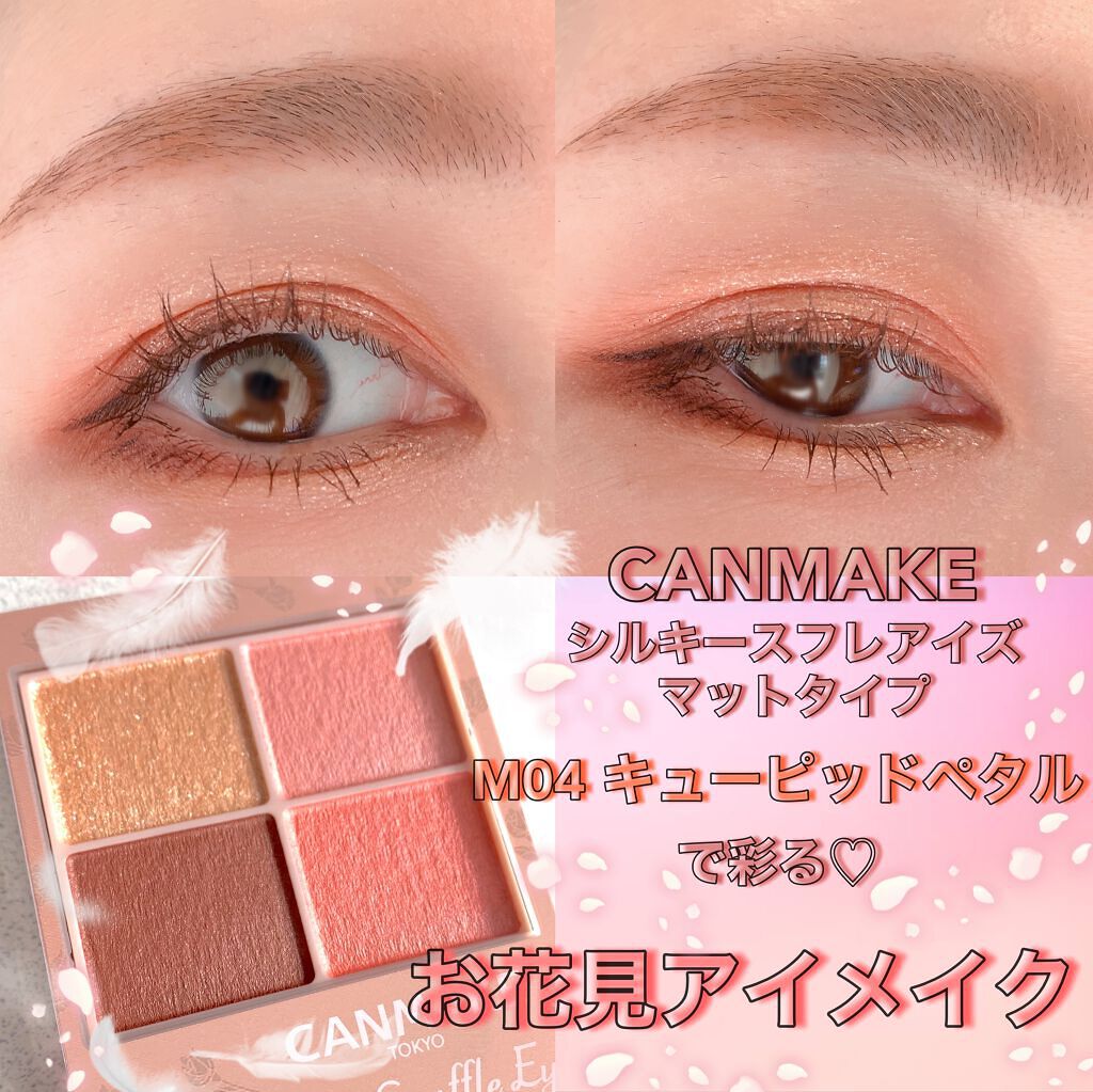 ハイパーシャープ ライナー R/MAYBELLINE NEW YORK/リキッドアイライナーを使ったクチコミ（1枚目）