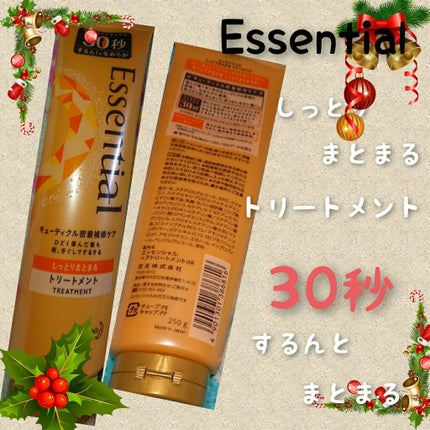 エルセーヴ ダメージケアPROEX ディープリペアヘアパック エルセーヴ ダメージケアPROEX ディープリペアヘアパック