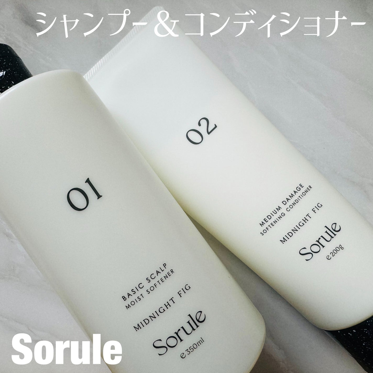 モイストソフナー 01ベーシックスカルプ/Sorule/市販シャンプーを使ったクチコミ(1枚目)