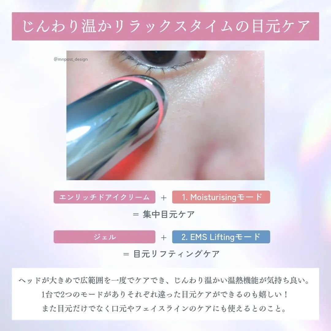 エンリッチドアイクリーム/ANLAN/フェイスクリームを使ったクチコミ(6枚目)