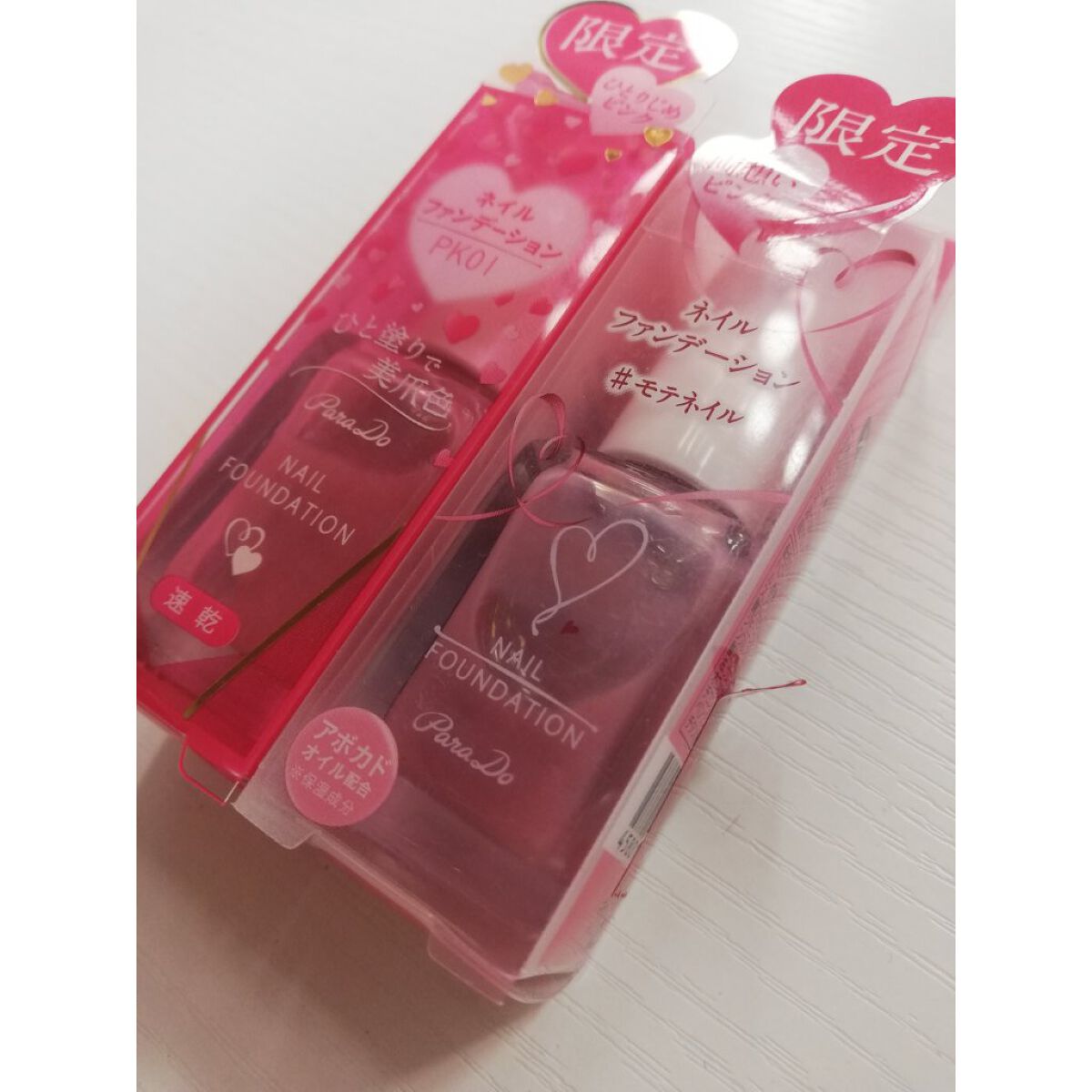 ネイルファンデーション/パラドゥ/マニキュアを使ったクチコミ（3枚目）