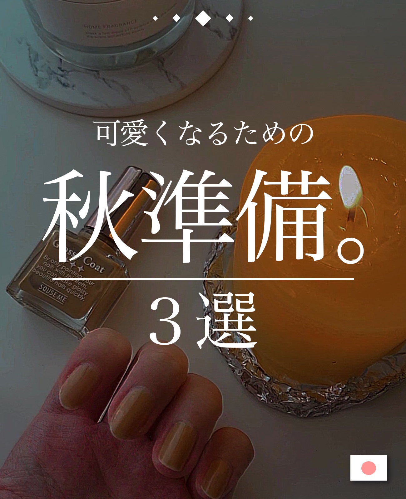 グロッシーコート/スキューズミー/オールインワンネイルを使ったクチコミ（1枚目）