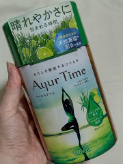 Ayur Time(アーユルタイム)/アーユルタイム/無機塩系入浴剤を使ったクチコミ(1枚目)