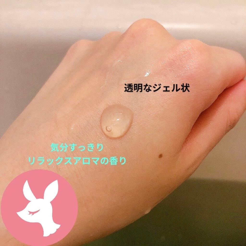 おうちdeエステ 肌をなめらかにする マッサージ洗顔ジェル/ビオレ/その他洗顔料を使ったクチコミ(2枚目)