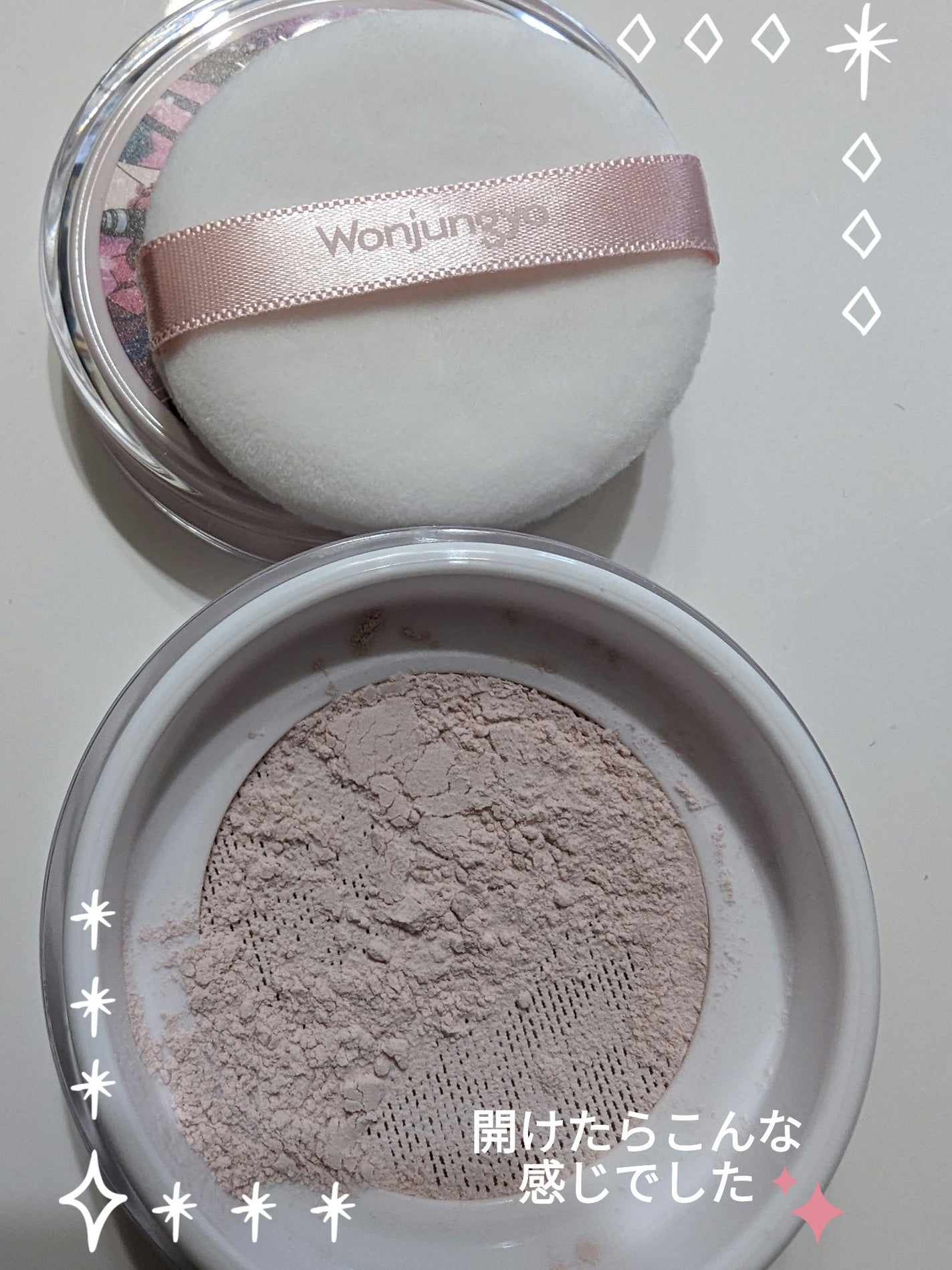 LUNA on LIPS 「PLAZAにてウォンジョンヨちょこちょこ商品再入荷されてました..」(6枚目)