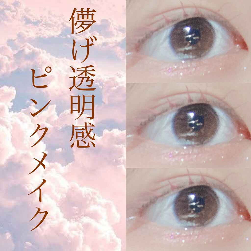 レイヤードルックマスカラ/キャンメイク/マスカラを使ったクチコミ（1枚目）