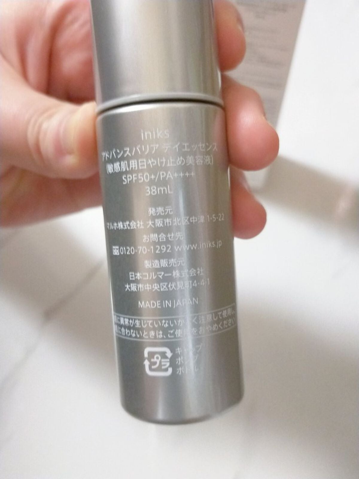 UVã€ã㢠XL ãããã¯ã·ã§ã³ããŒã³ã¢ãã ããŒãº/ã© ããã·ã¥ ããŒ/æ¥çŒãæ¢ãã¯ãªãŒã ã䜿ã£ãã¯ãã³ãïŒ3æç®ïŒ