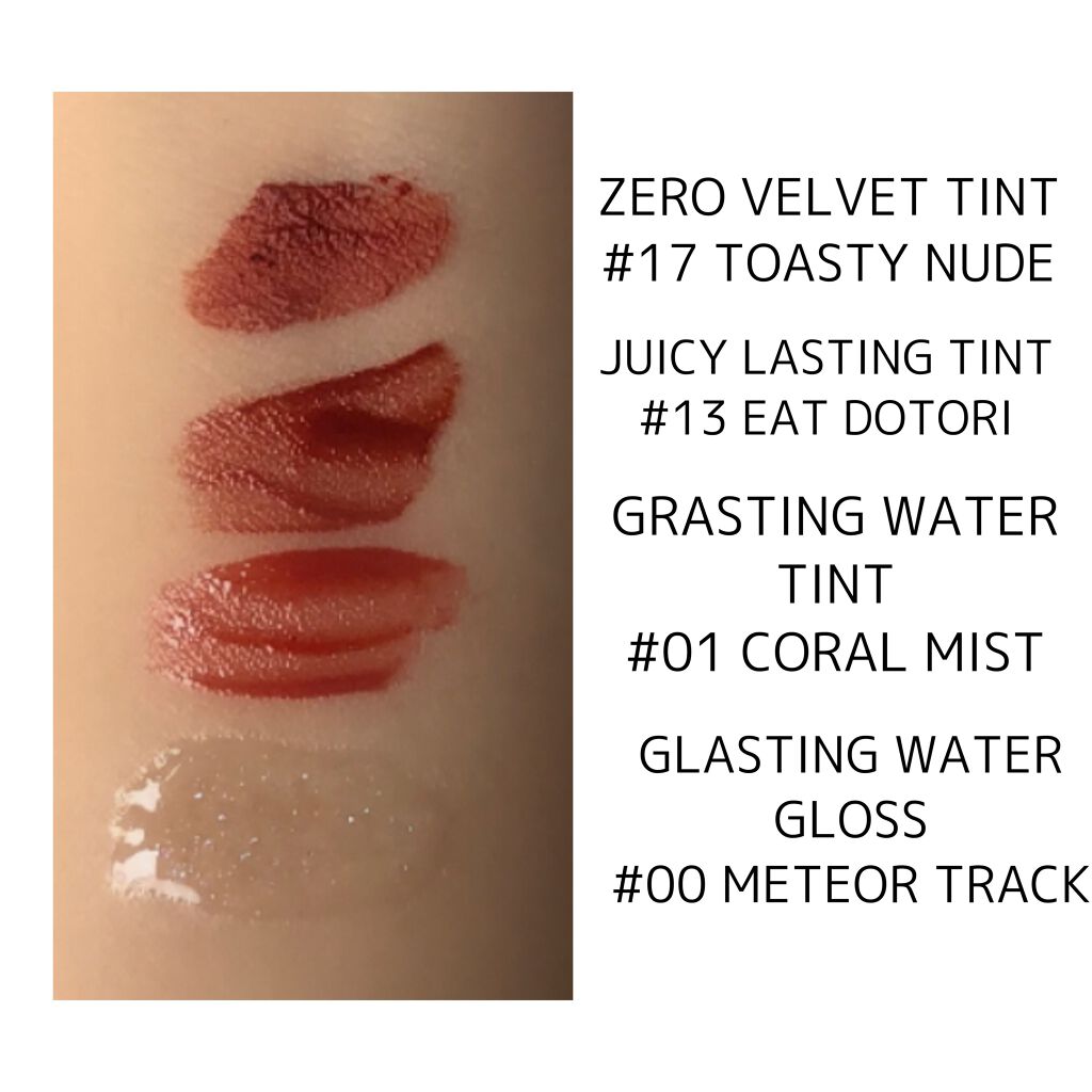 ジューシーラスティングティント/rom&nd/リップティントを使ったクチコミ(3枚目)