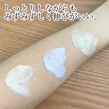 生つや肌おしろい乳液/ウルミナプラス/乳液を使ったクチコミ（3枚目）