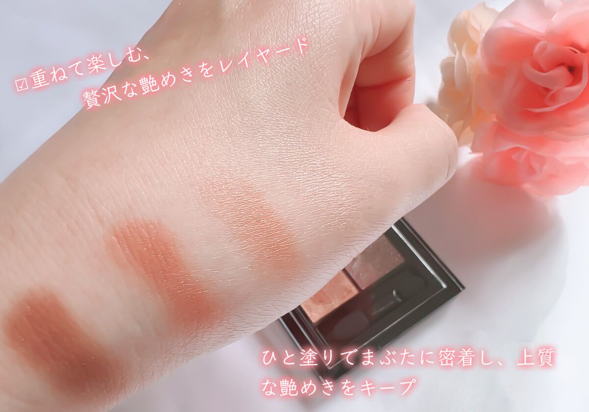 ワンダー エバー アイシャドウ/リンメル ロンドン/アイシャドウパレットを使ったクチコミ(3枚目)