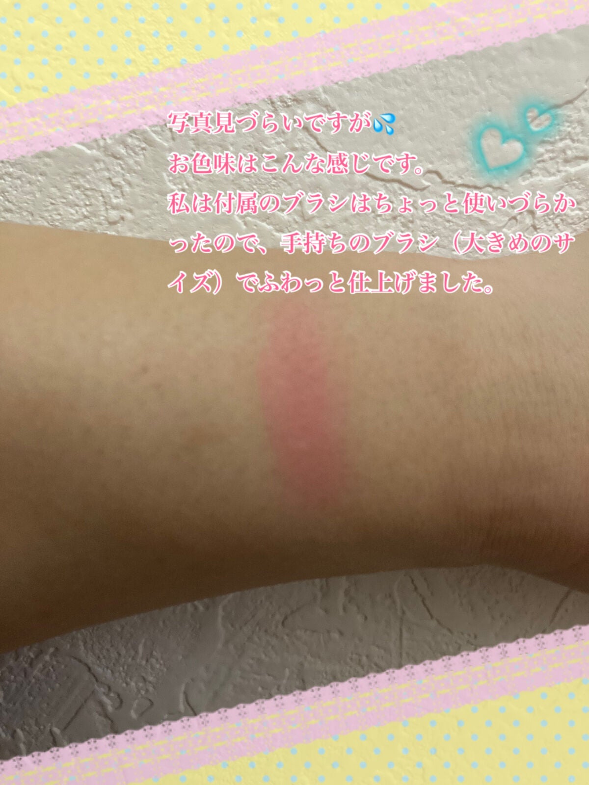 【旧品】パウダーチークス/キャンメイク/パウダーチークを使ったクチコミ(2枚目)