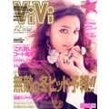 ViVi 2009年12月号