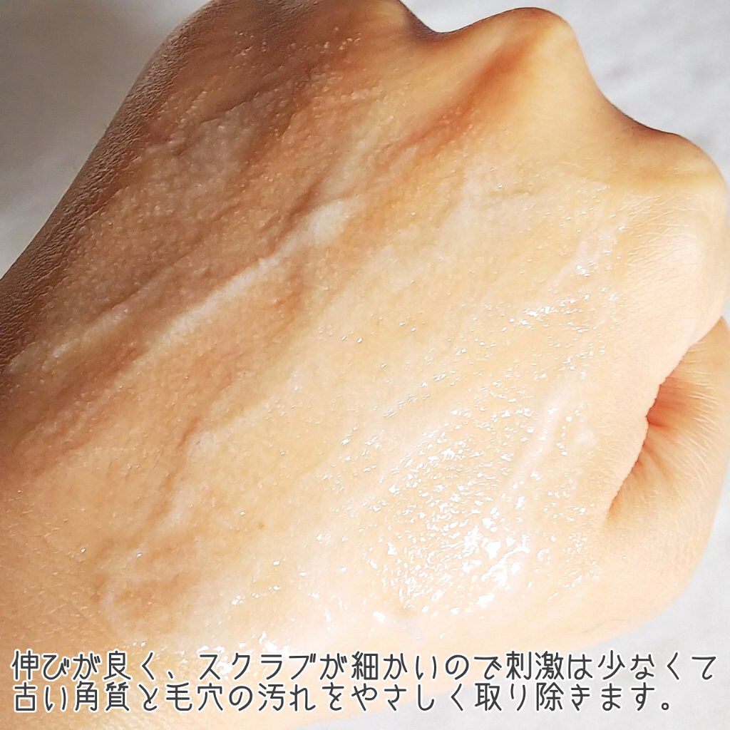 マイルドボディスクラブ/ミュゼコスメ/ボディスクラブを使ったクチコミ(4枚目)