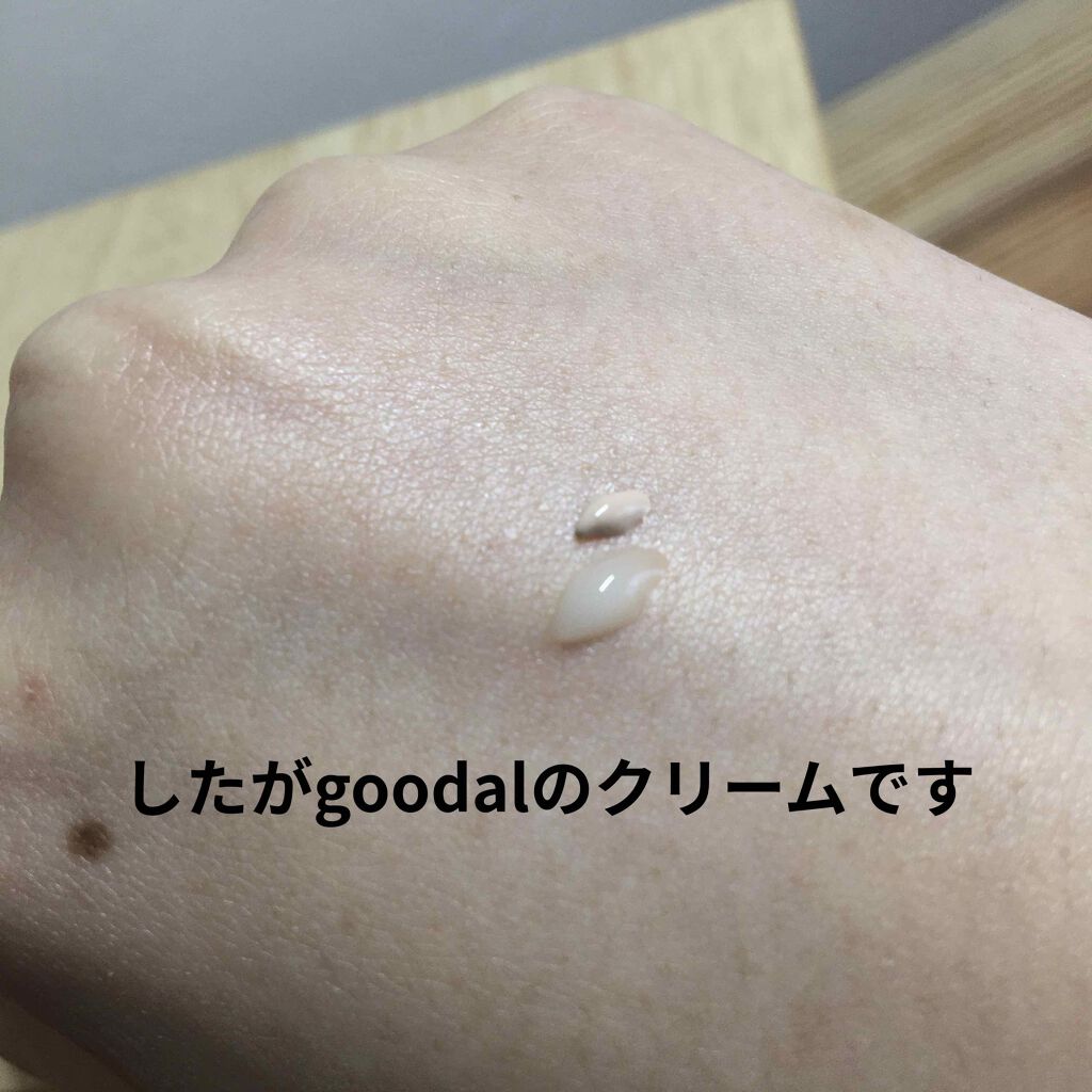 UVイデア XL プロテクションBB/ラ ロッシュ ポゼ/BBクリームを使ったクチコミ（2枚目）