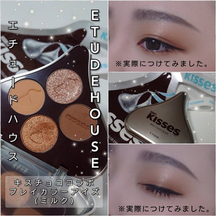 キスチョコレート プレイカラーアイズ/ETUDE/アイシャドウパレットを使ったクチコミ(4枚目)