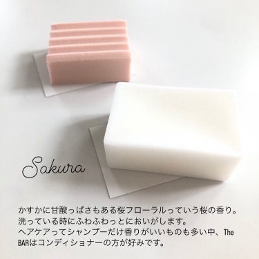 SOLID SHAMPOO Sakura／CONDITIONER Sakura/The BAR /シャンプー・コンディショナーを使ったクチコミ（5枚目）