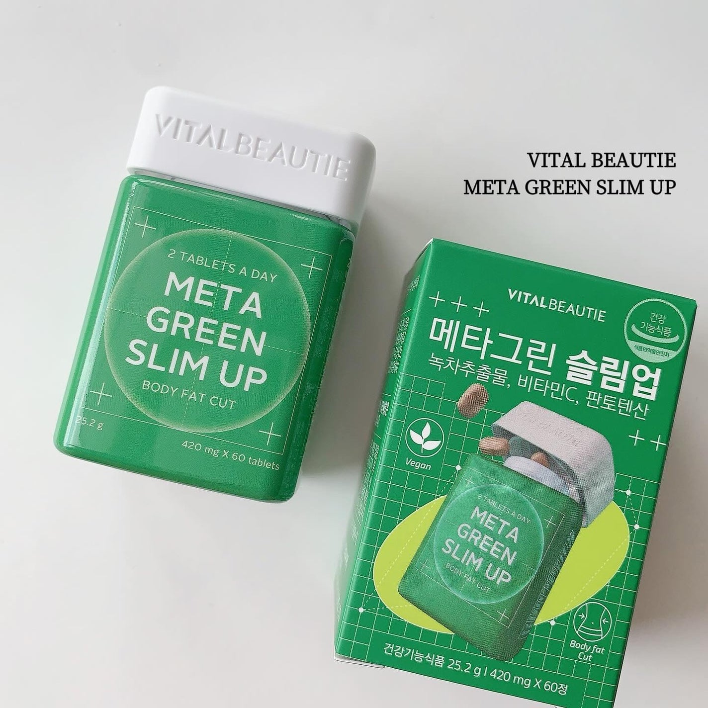 メタグリーンスリムアップ/VITALBEAUTIE/ボディサプリメントを使ったクチコミ(4枚目)
