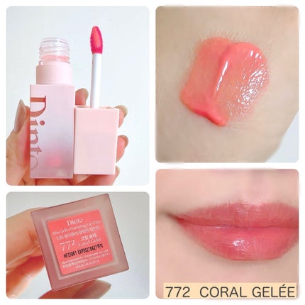 (ル・シャ ボテコレクション)ブラーゼリーボリュームリップティント/Dinto/リップティントを使ったクチコミ(3枚目)