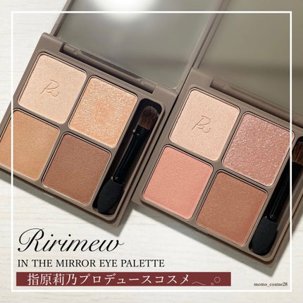 インザミラーアイパレット/Ririmew/アイシャドウパレットを使ったクチコミ(1枚目)