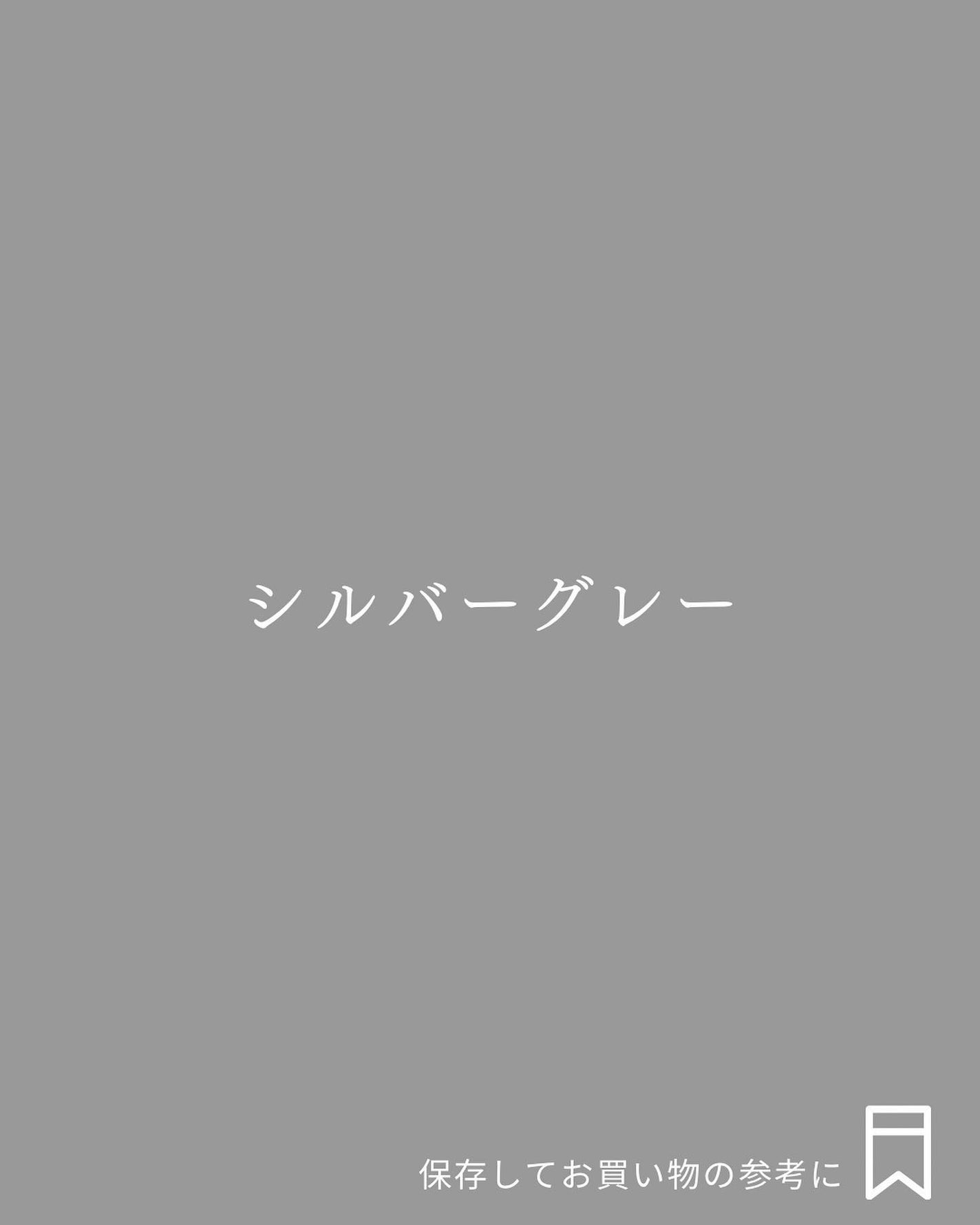 Yuno/新宿/パーソナルカラー診断 on LIPS 「ブルベ冬専用’’cool’’カラー❄️/今回はブルベ冬さん向け..」(5枚目)