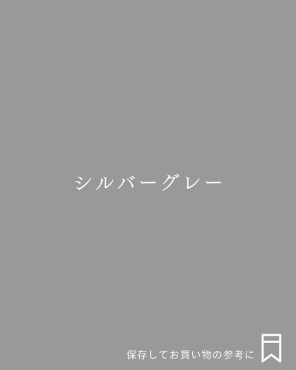 Yuno/新宿/パーソナルカラー診断 on LIPS 「ブルベ冬専用’’cool’’カラー❄️/今回はブルベ冬さん向け..」(5枚目)