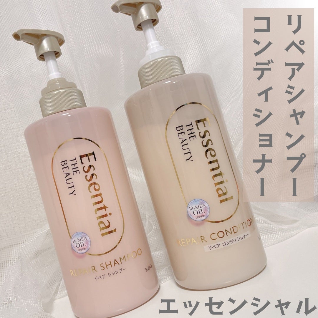 ザビューティ リペアシャンプー・コンディショナー/エッセンシャル/市販シャンプーを使ったクチコミ(1枚目)