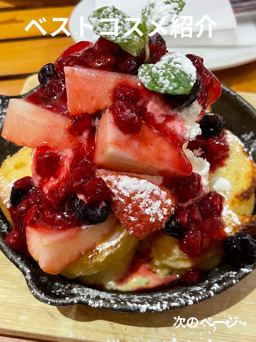 アディクション ザ アイシャドウ スパークル/ADDICTION/単色アイシャドウを使ったクチコミ(1枚目)