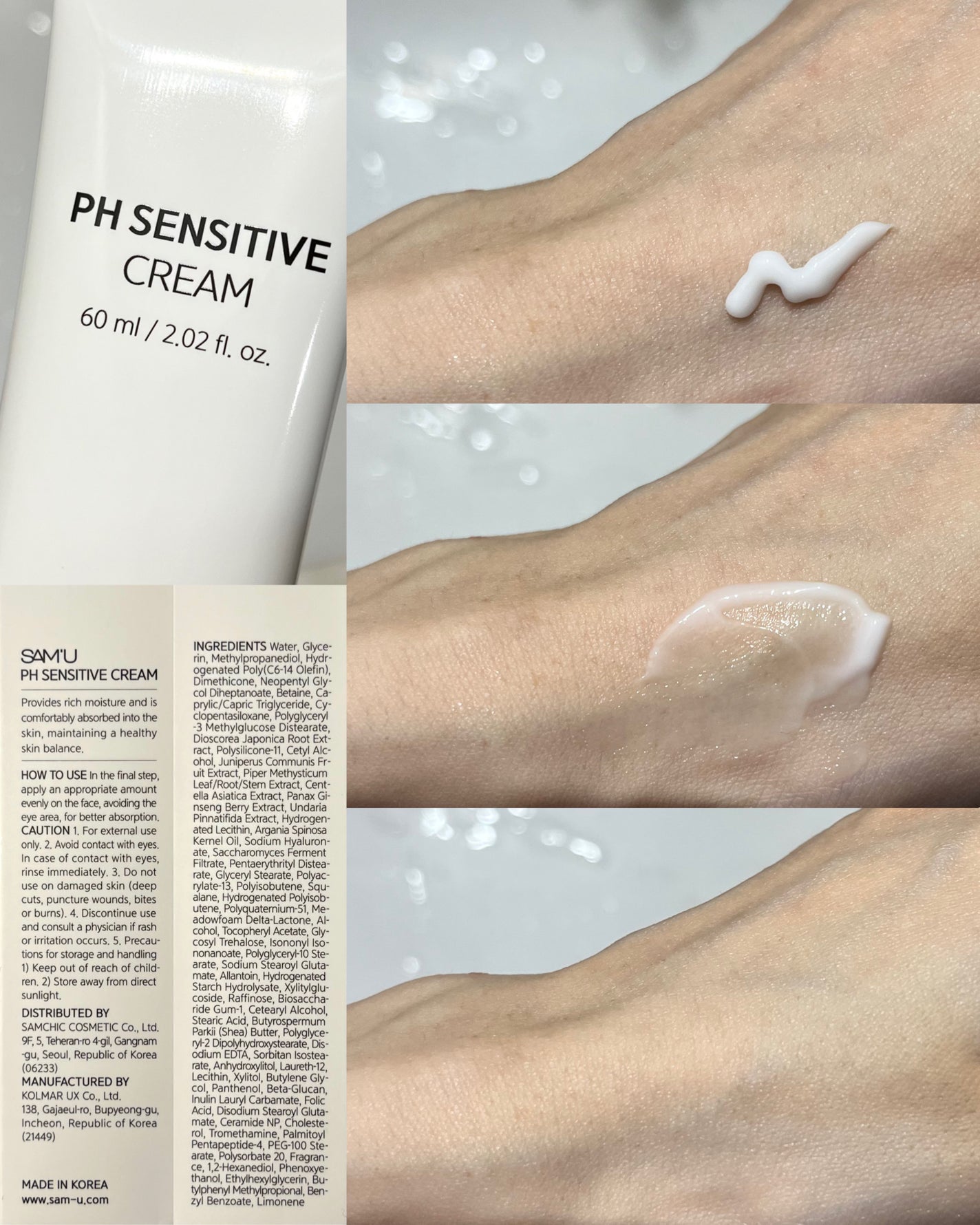 サミュ PHセンシティブクリーム/SAM'U/フェイスクリームを使ったクチコミ(5枚目)