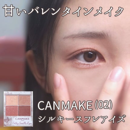 シュガー トゥインクル リキッド グリッター/PERIPERA/グリッターを使ったクチコミ(1枚目)