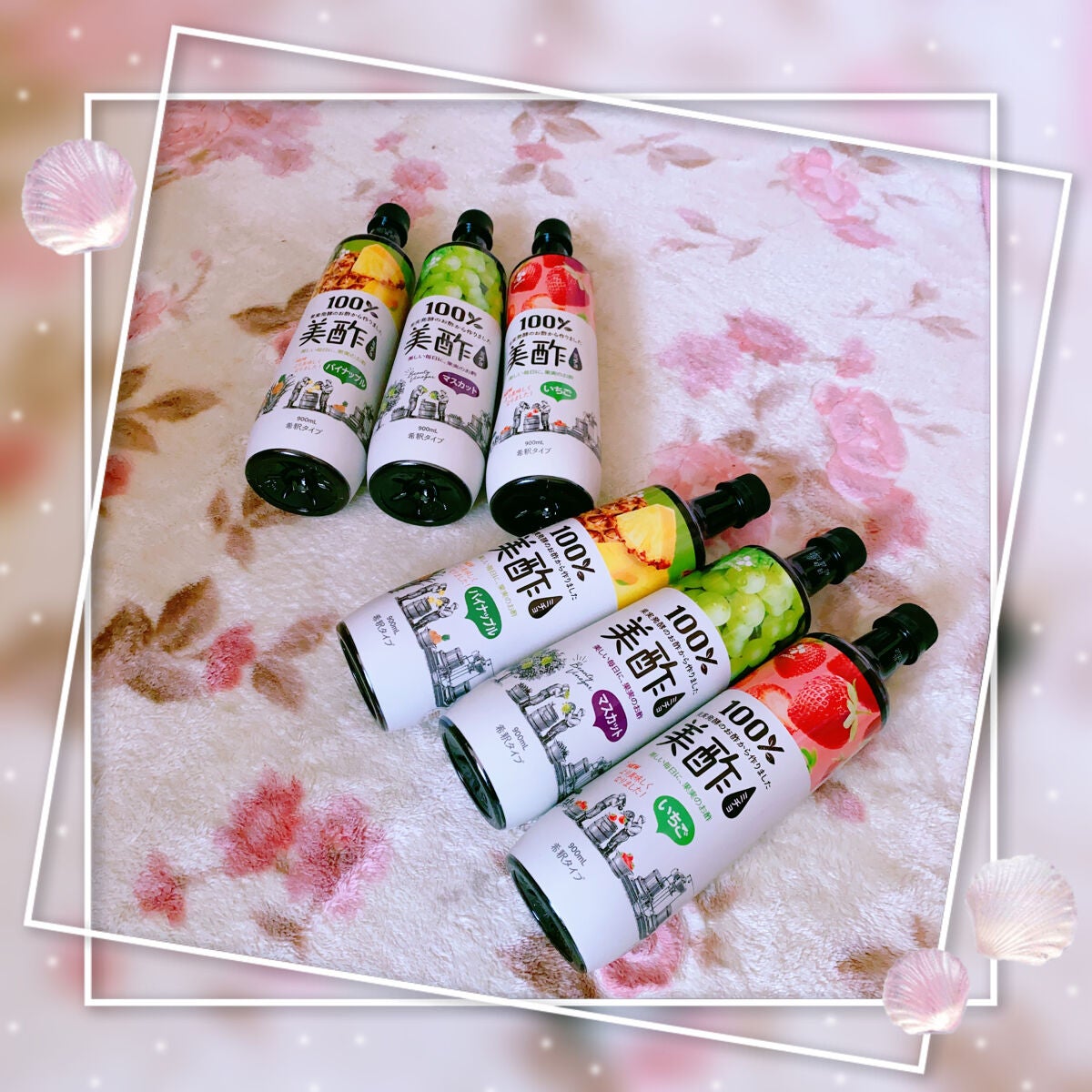 美酢 (希釈タイプ)/美酢(ミチョ)/その他飲むお酢を使ったクチコミ(2枚目)