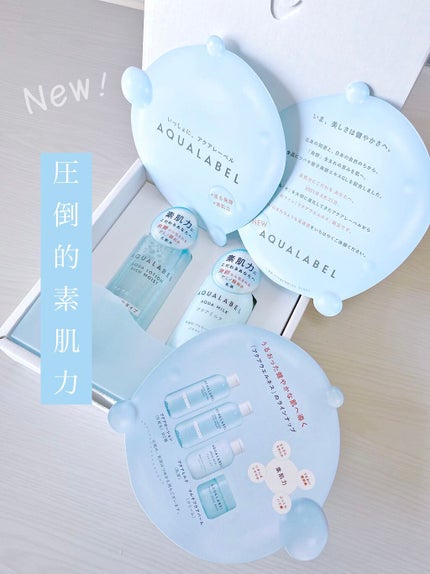 アクアローション (さっぱり・しっとり)/アクアレーベル/化粧水を使ったクチコミ(1枚目)