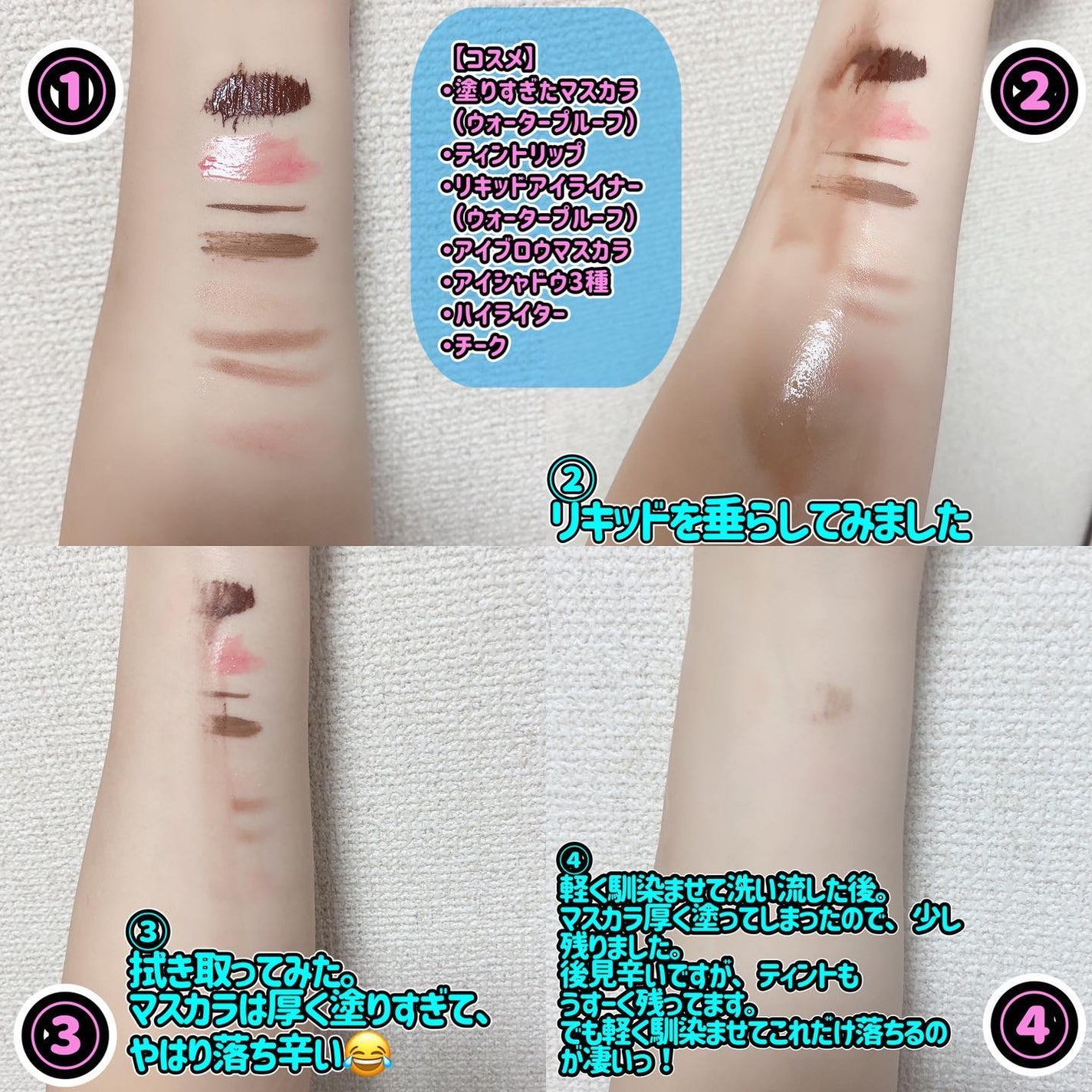 宙 on LIPS 「ニベア✨ 美容オイルクレンズビューティースキンのモニター企画に..」(2枚目)