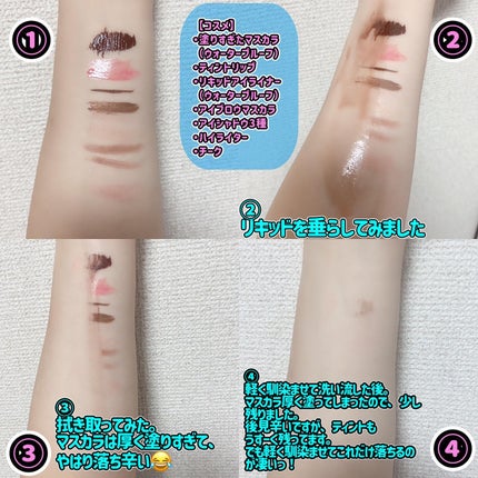 を使ったクチコミ(2枚目)