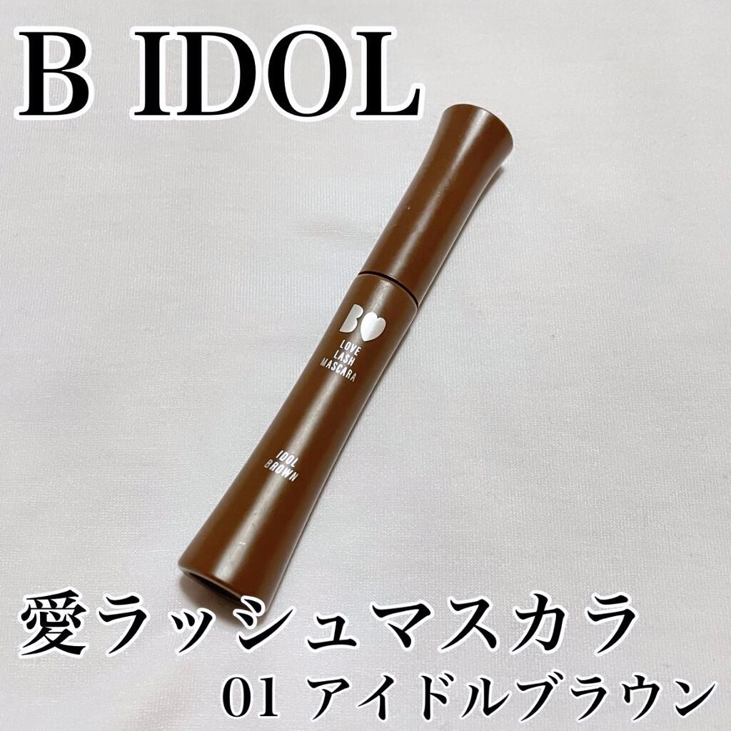 愛ラッシュマスカラR/b idol/マスカラを使ったクチコミ(1枚目)