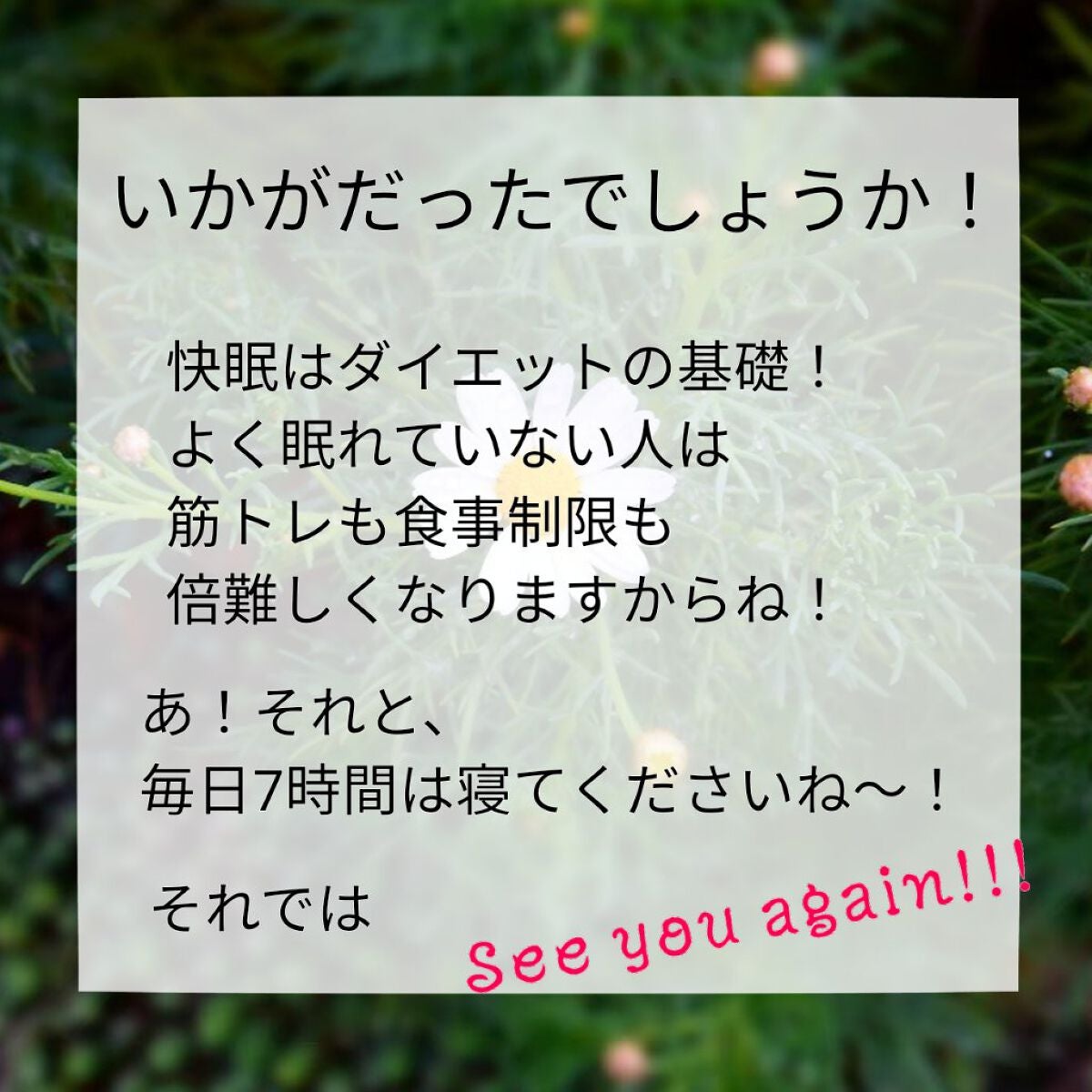 プレミアムボディミルク ホワイトニング【医薬部外品】 /ニベア/ボディミルクを使ったクチコミ(7枚目)