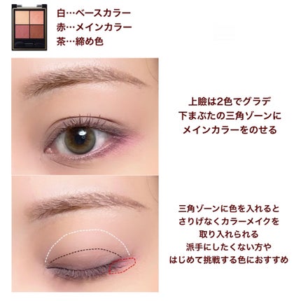 リアルクローズシャドウ/excel/アイシャドウパレットを使ったクチコミ(3枚目)