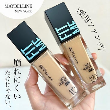 フィットミー リキッドファンデーション R/MAYBELLINE NEW YORK/リキッドファンデーションを使ったクチコミ（1枚目）