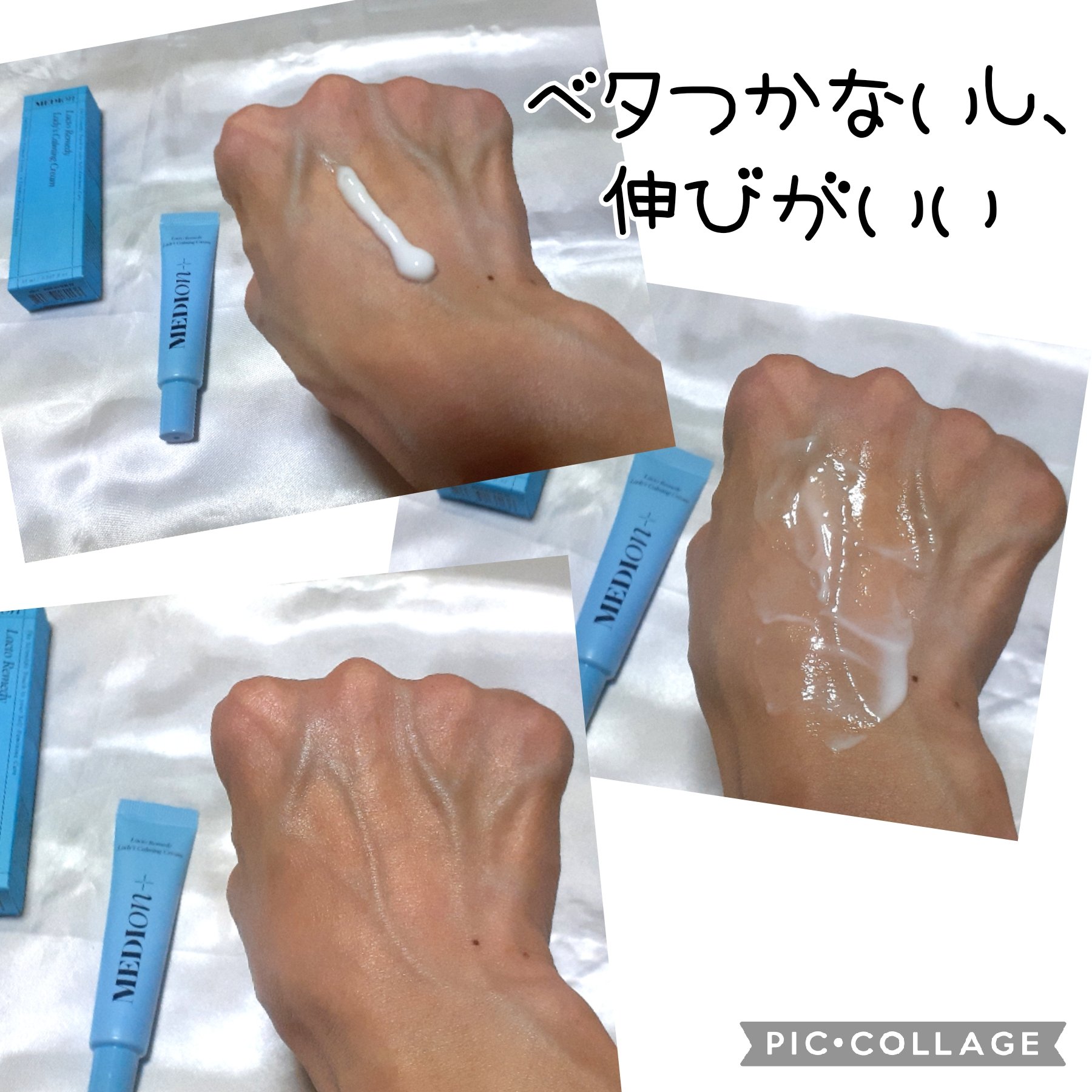 LACTOMEDI Feminine Soothing Cream/LACTOMEDI/デリケートゾーンケアを使ったクチコミ（2枚目）