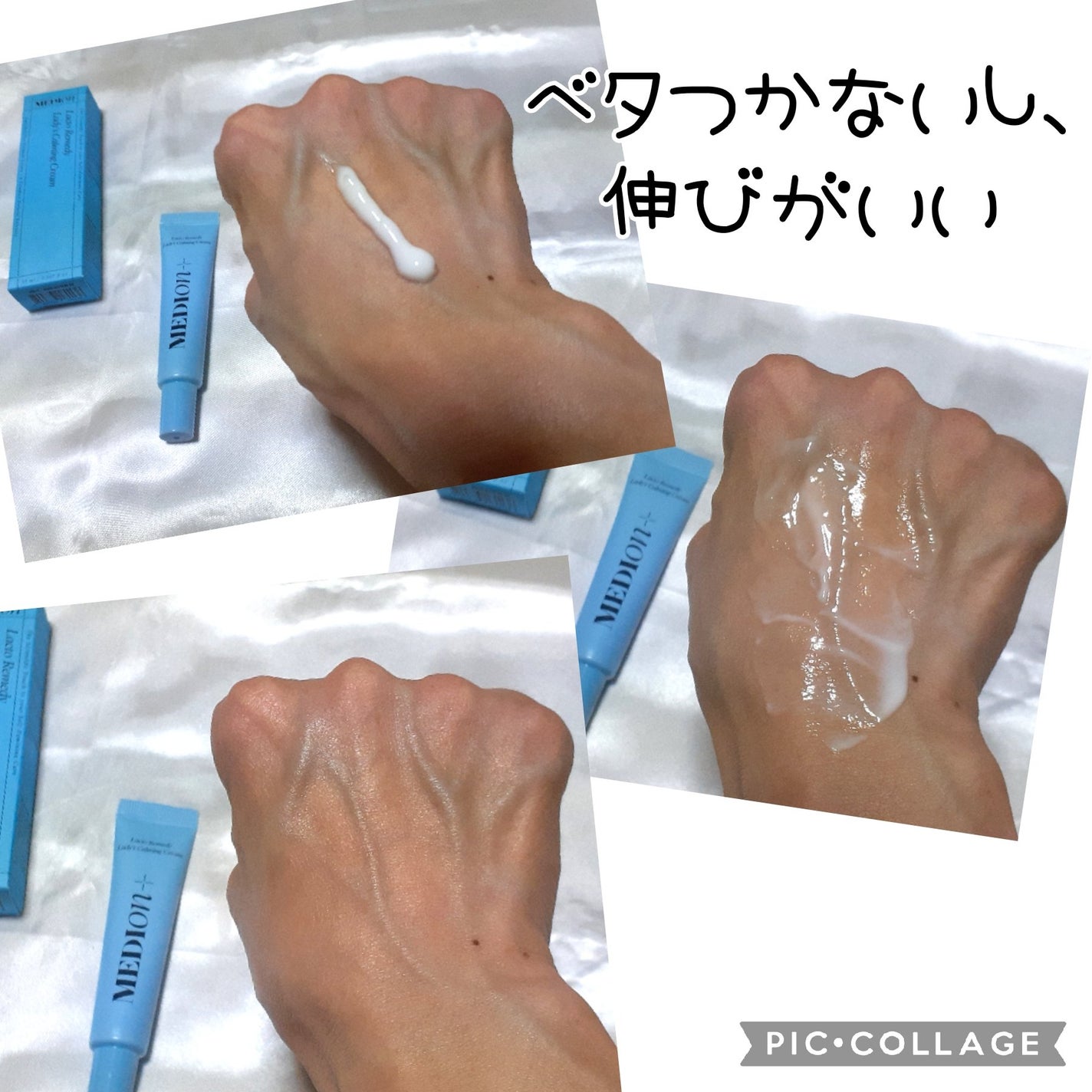 LACTOMEDI Feminine Soothing Cream/LACTOMEDI/デリケートゾーンケアを使ったクチコミ(2枚目)