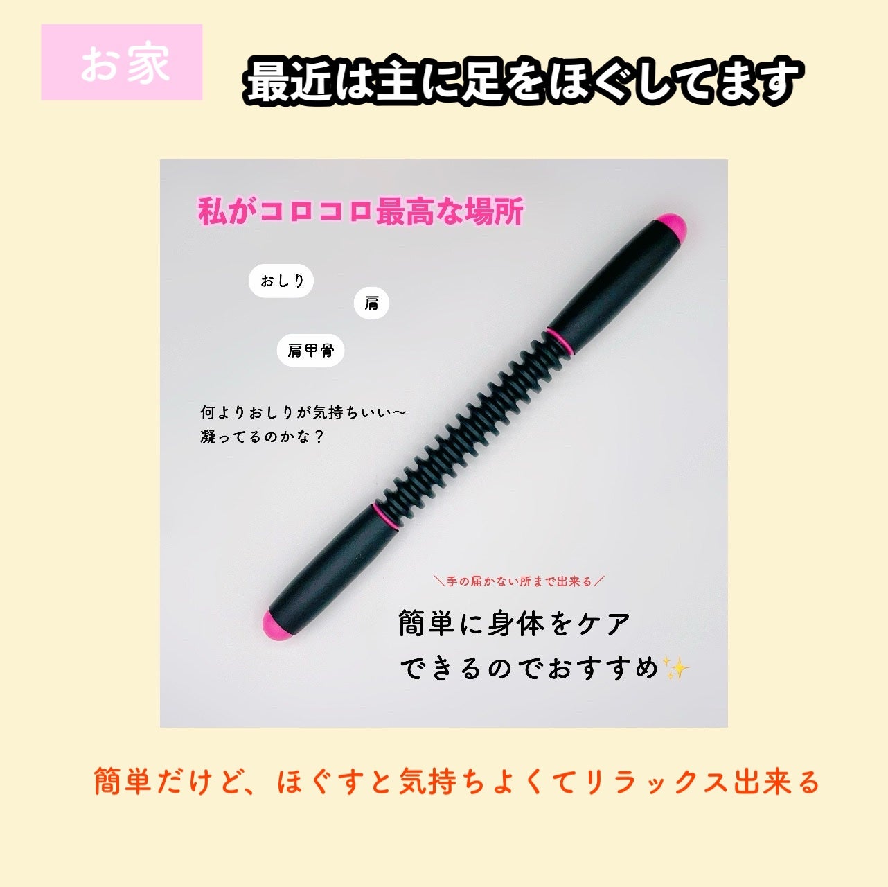 ããã ðâ*ð§· on LIPS ãããžã ãšãå®¶ããããªäºããŠããã£ã¡ã€ã¯ããŠãŸãð€1ã¶æä»¥äžç¶ã..ãïŒ3æç®ïŒ