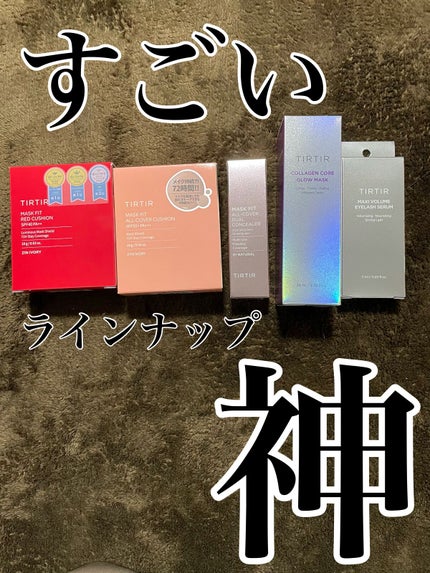 マスクフィットオールカバーデュアルコンシーラー/TIRTIR(ティルティル)/コンシーラーを使ったクチコミ(2枚目)