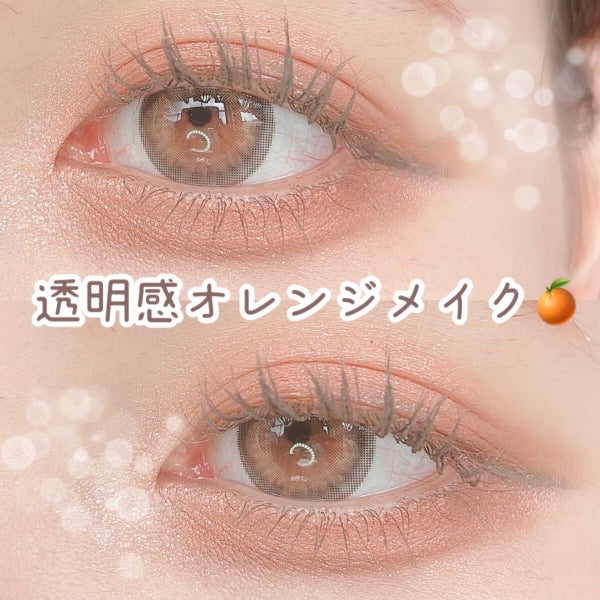 ジェルアイライナー/CEZANNE/ジェルアイライナー by みおん¦メイク・美容・垢抜け🤍