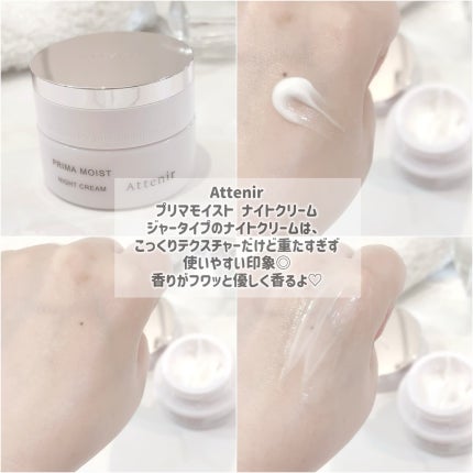 プリマモイスト フェイシャルウォッシュ/アテニア/洗顔フォームを使ったクチコミ(4枚目)