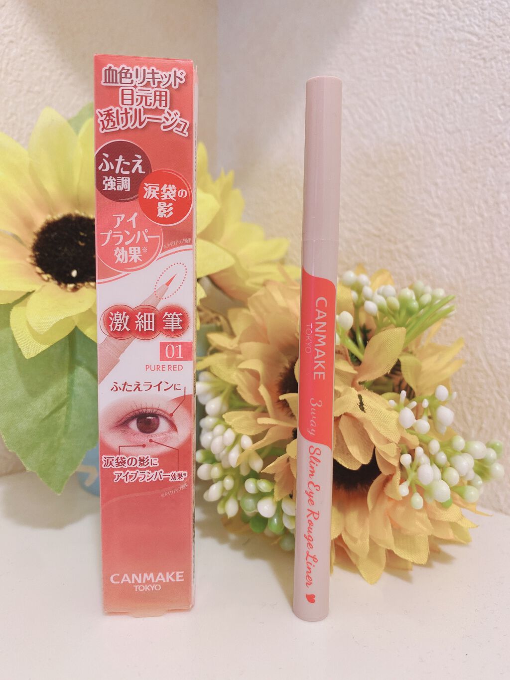 3wayスリムアイルージュライナー/キャンメイク/リキッドアイライナーを使ったクチコミ(1枚目)