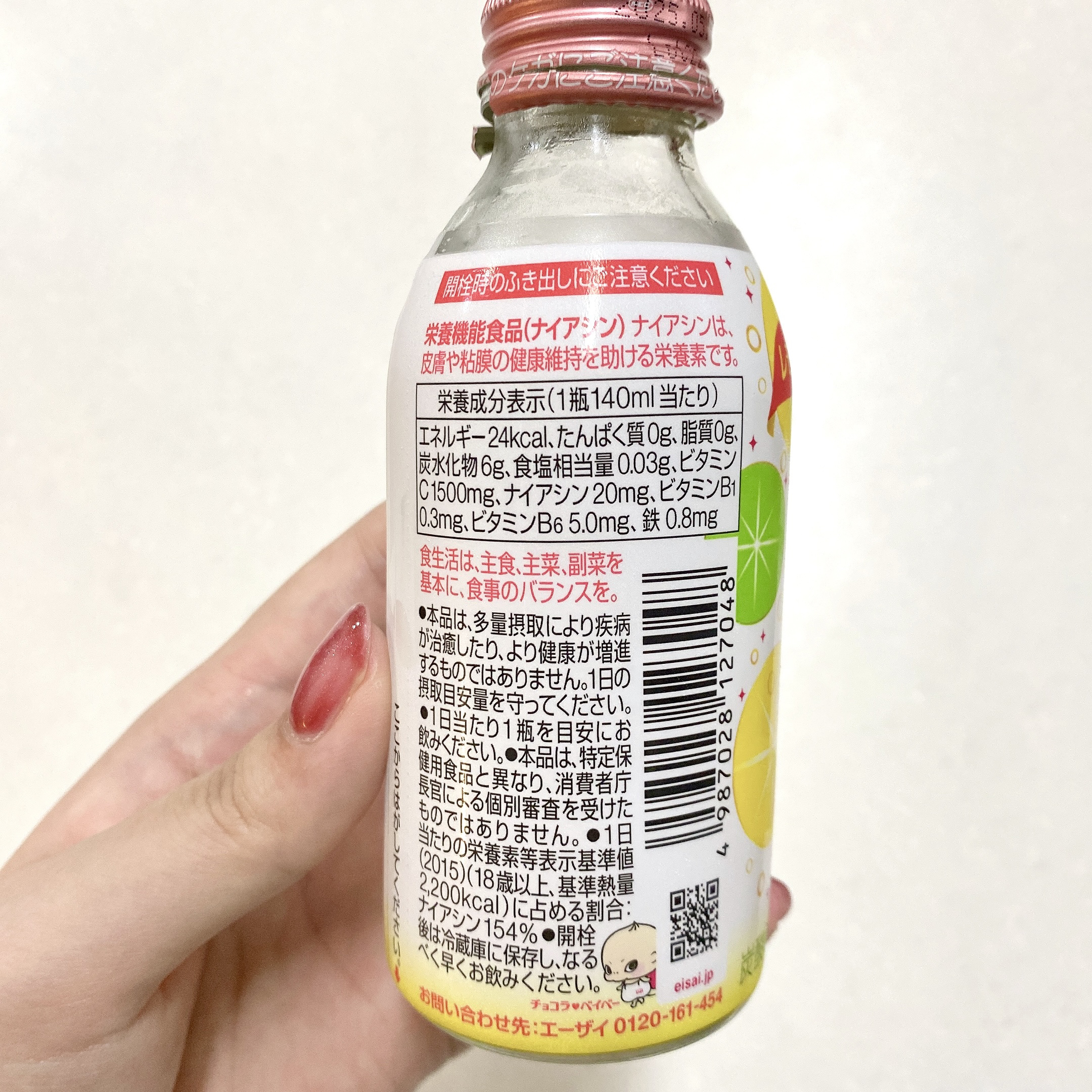 チョコラBBスパークリング/チョコラBB/美容ドリンクを使ったクチコミ（2枚目）