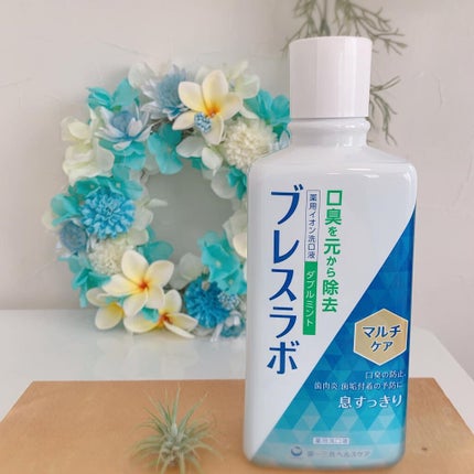 を使ったクチコミ(1枚目)