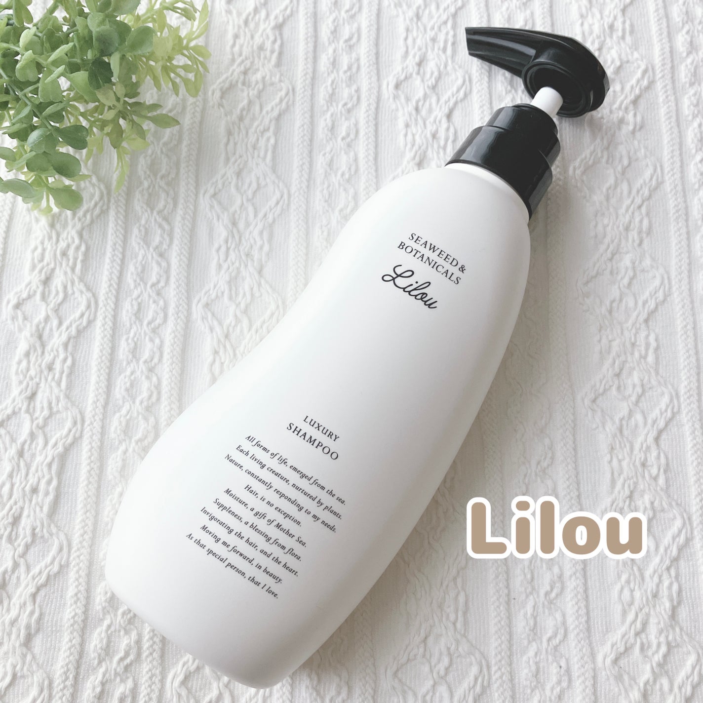 Lilou リル ラグジュアリーシャンプー/トリートメント/Lilou/市販シャンプーを使ったクチコミ(1枚目)