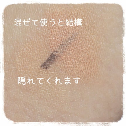 リシェ レッドトリック アイコンシーラー/Visée/パレットコンシーラーを使ったクチコミ(6枚目)