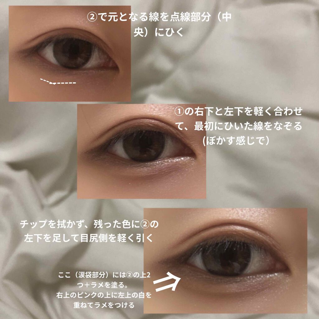 スキニーリッチシャドウ/excel/アイシャドウパレットを使ったクチコミ（3枚目）