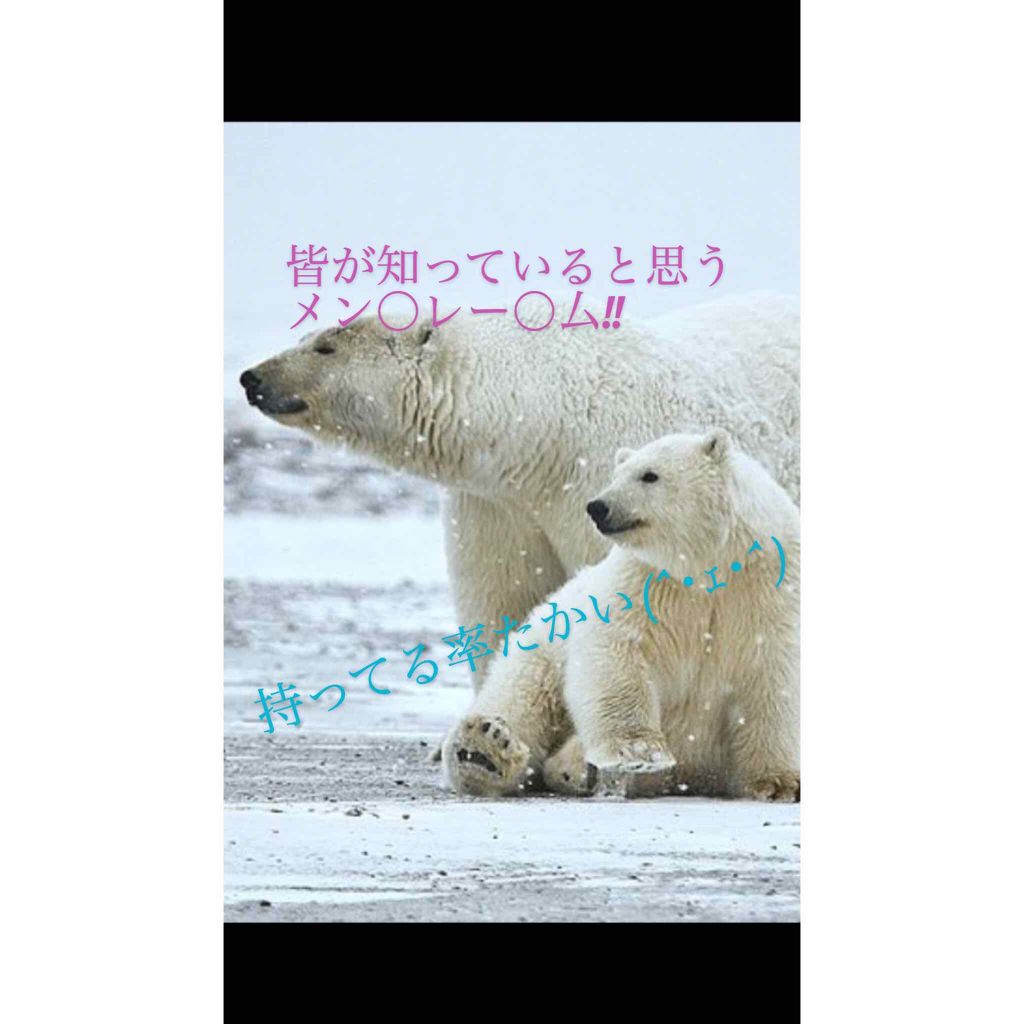 リップベビーナチュラル 無香料/メンソレータム/リップクリームを使ったクチコミ（1枚目）